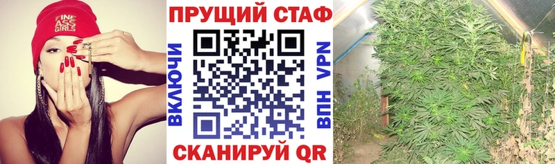 Где продают наркотики Чусовой Конопля  COCAIN  Alpha-PVP  kraken зеркало  АМФЕТАМИН  Гашиш  МЕФ 