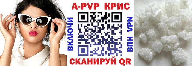 дарнет шоп  KRAKEN сайт  A PVP крисы CK  Чусовой 