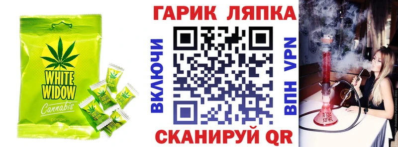 Cannafood марихуана  что такое наркотик  Чусовой 