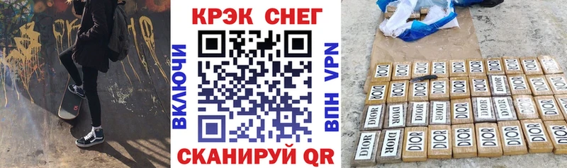 COCAIN FishScale Чусовой