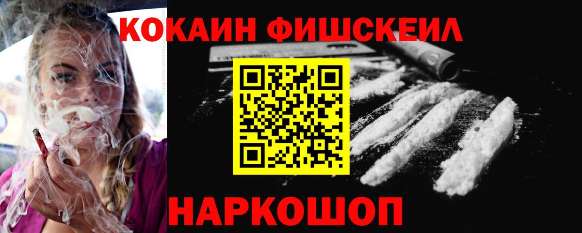 COCAIN Колумбийский  Вход с VPN  КОКАИН Эквадор  Чусовой 