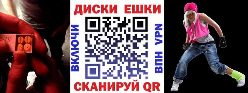 ЭКСТАЗИ бентли  где можно купить наркотик  Чусовой 