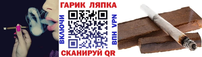 продажа наркотиков  Чусовой  Гашиш Изолятор 