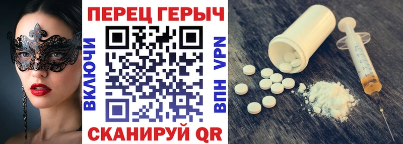 Героин гречка  Чусовой 