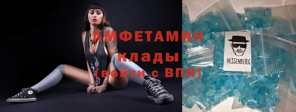 мяу мяу кристалл Алексин