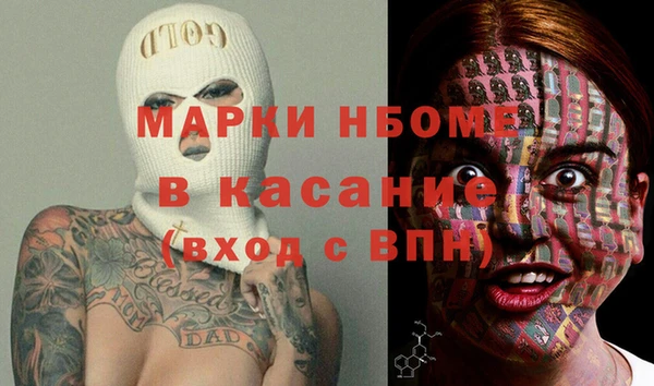 мяу мяу кристалл Алексин
