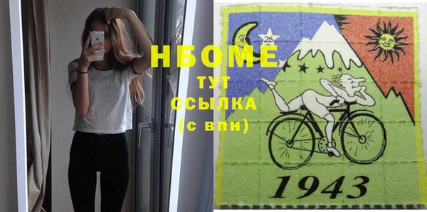 MDMA Нефтегорск