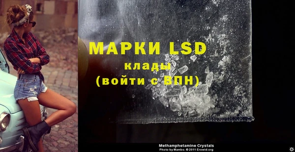 мяу мяу кристалл Алексин