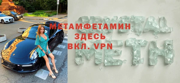 ALPHA PVP Нефтекумск