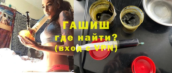 мяу мяу кристалл Алексин