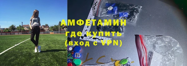 мефедрон Нея
