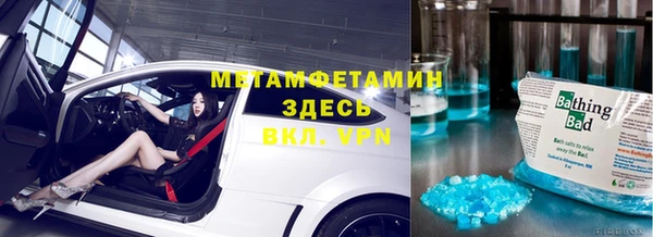 мяу мяу кристалл Алексин
