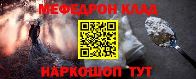 тгк Пугачёв