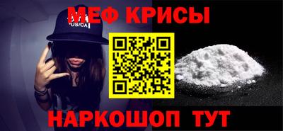 тгк Пугачёв