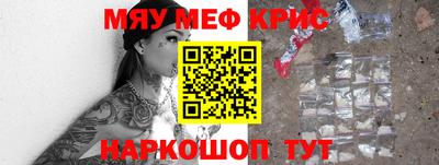 кристаллы Пушкино