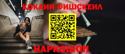 кристаллы Пушкино