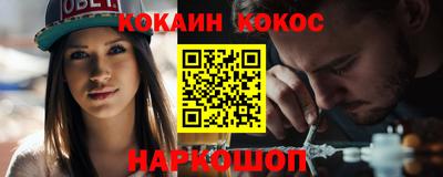 кристаллы Пушкино