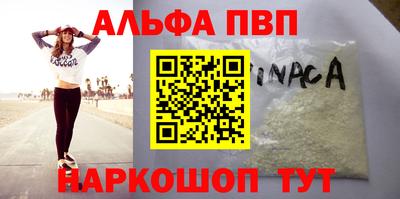 тгк Пугачёв