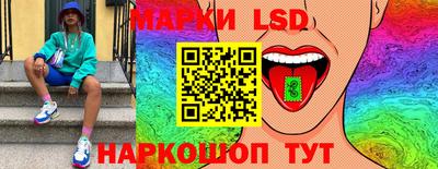 кристаллы Пушкино