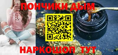 кристаллы Пушкино