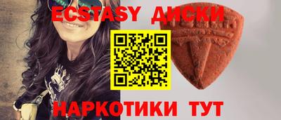 кристаллы Пушкино