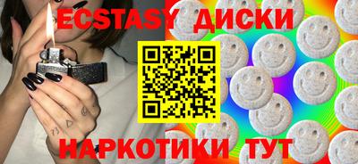 тгк Пугачёв