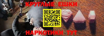 герыч Пыть-Ях