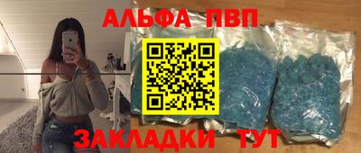 тгк Пугачёв