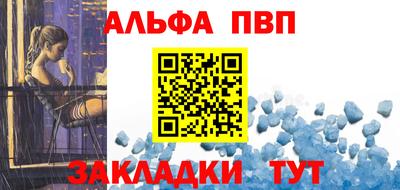 тгк Пугачёв