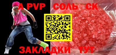 тгк Пугачёв