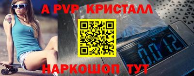 кристаллы Пушкино