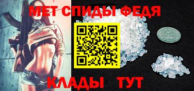герыч Пыть-Ях