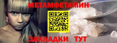 кристаллы Пушкино
