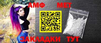 кристаллы Пушкино