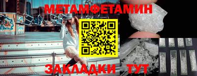 герыч Пыть-Ях
