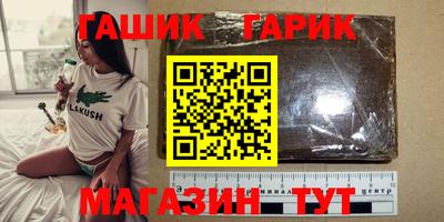 кристаллы Пушкино