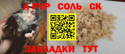кристаллы Пушкино