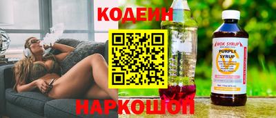 герыч Пыть-Ях