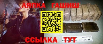 тгк Пугачёв