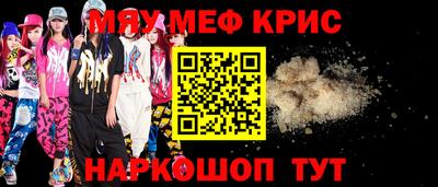 тгк Пугачёв