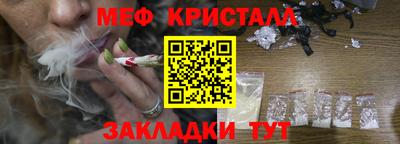 кристаллы Пушкино