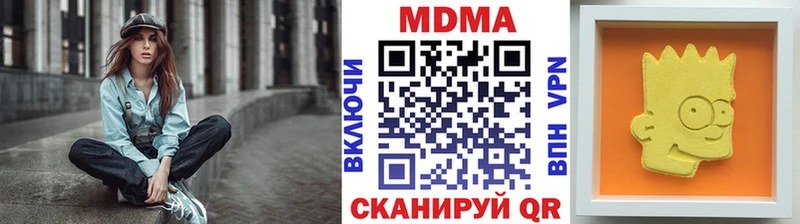 купить наркоту  Чусовой  МДМА Molly 