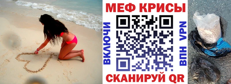 Меф mephedrone  Чусовой 