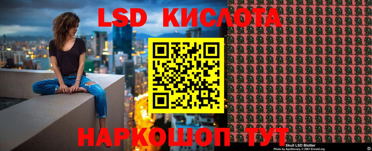 Марки N-bome 1500мкг Чусовой