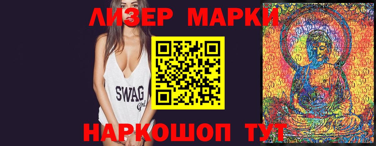 Чусовой  Марки N-bome 1500мкг  Вход с VPN  Марки N-bome  Марки N-bome 1500мкг 
