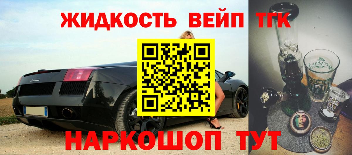 Кодеин Чусовой