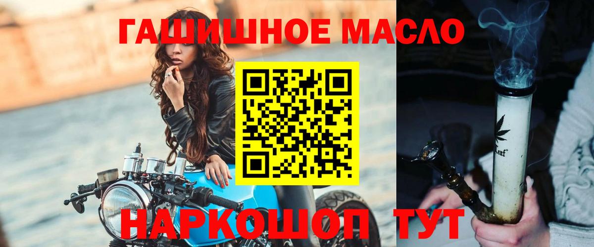 Чусовой  Дистиллят ТГК концентрат  Вход с VPN  ТГК вейп 